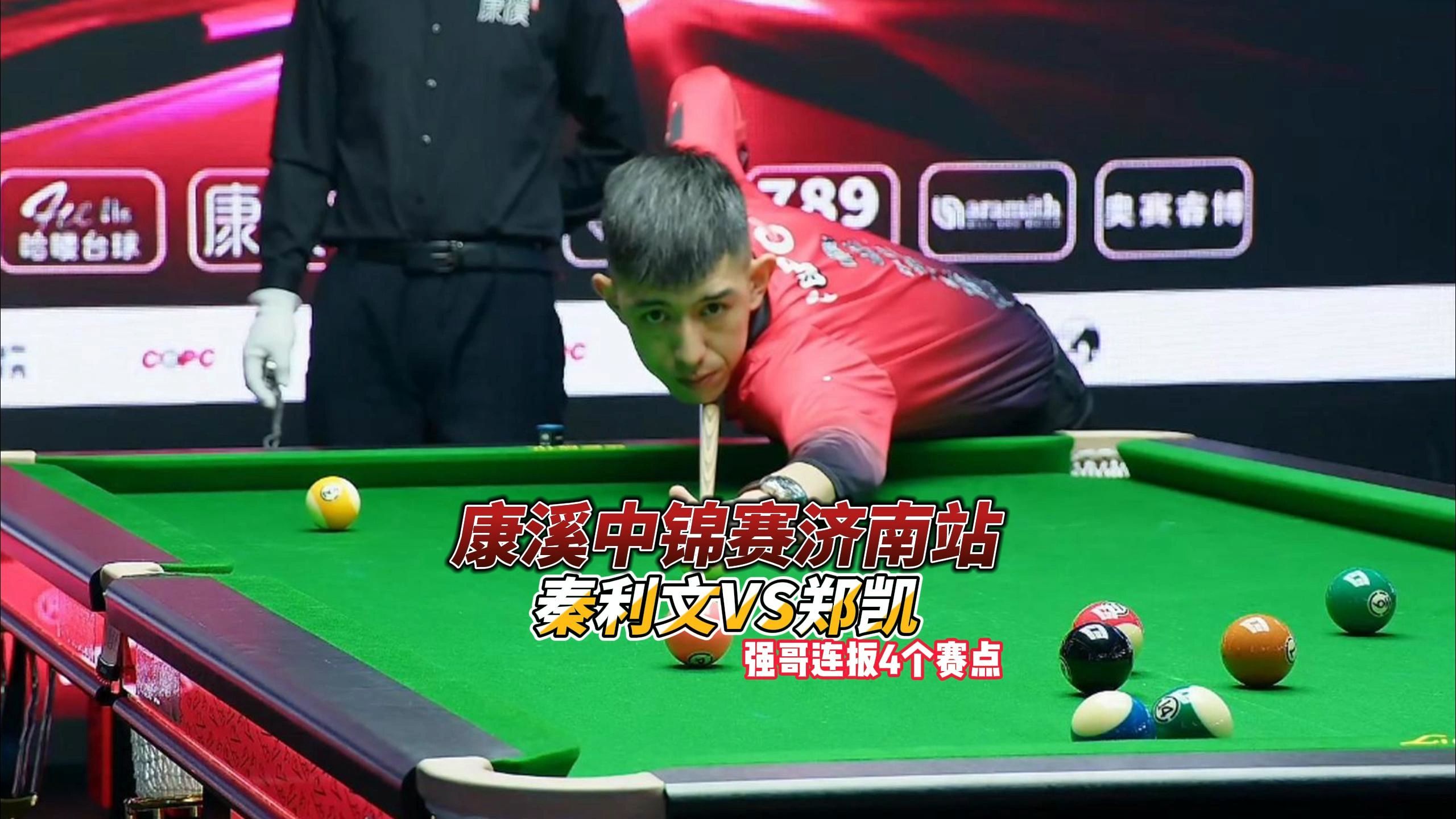 也为比赛留 也为比赛留