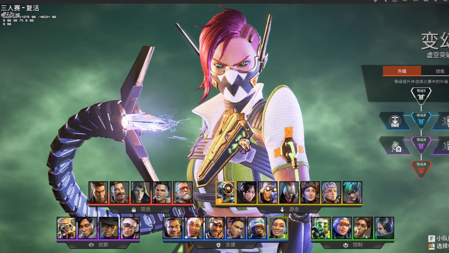 的心理控制 的心理控制