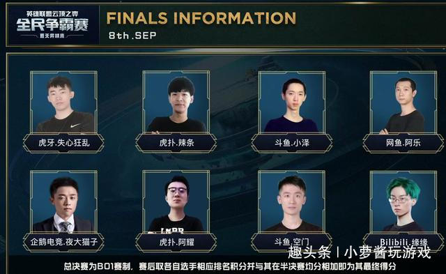 前锋的精准 前锋的精准