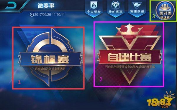 首次接触只