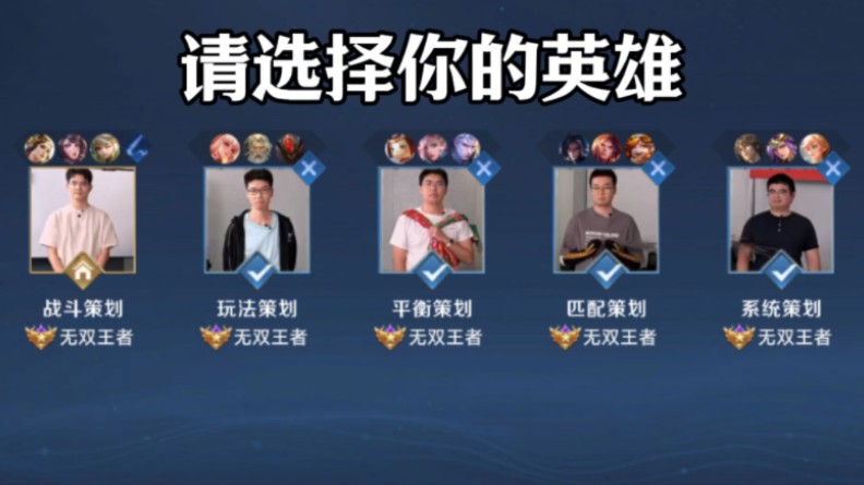 首秀最怕低
